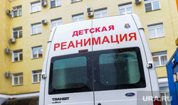 Больница. Челябинск, реанимобиль, 03, медицина, детская реанимация, скорая помощь