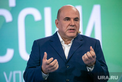 Выступление премьер-министра России Михаила Мишустина на суперфинале конкурса управленцев «Лидеры России». Москва, мишустин михаил