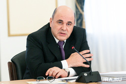 Михаил Мишустин на встрече с членами Совета по стратегическому развитию Курганской области. Курган, мишустин михаил