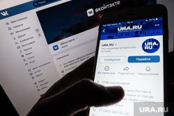 ВКонтакте, клипарт. Екатеринбург, вконтакте, социальные сети, социальная сеть, общение онлайн, ура ру, ura ru