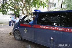 Взрыв в общежитии по адресу Тельмана, 10. Курган, следственный комитет