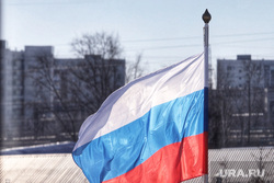Научно-технический совет корпорации "Тактически-ракетное вооружение". Курган, триколор, флаг россии