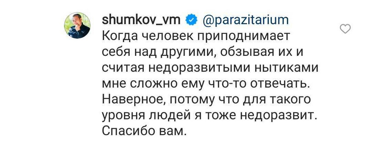 Своим мнением губернатор поделился в instagram (деятельность запрещена в РФ)-аккаунте