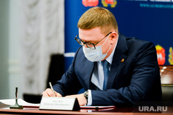 Соглашение о взаимодействии между правительством Челябинской области и публичным акционерным обществом «Мечел» в рамках выполнения мероприятий по снижению выбросов. Челябинск