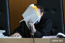 Судебное заседание по уголовному делу бывшего замгубернатора Пугина Сергея. Курган, уголовное дело, судебное заседание, судья, суд, судебное дело, том дела