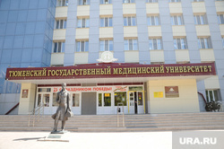 Эвакуация общежития тюменского государственного медицинского университета. Тюмень, тюменский государственный медицинский университет, тгму