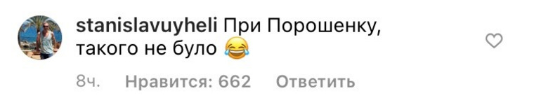 Украинцы вспоминают футбольные «заслуги» прежнего президента