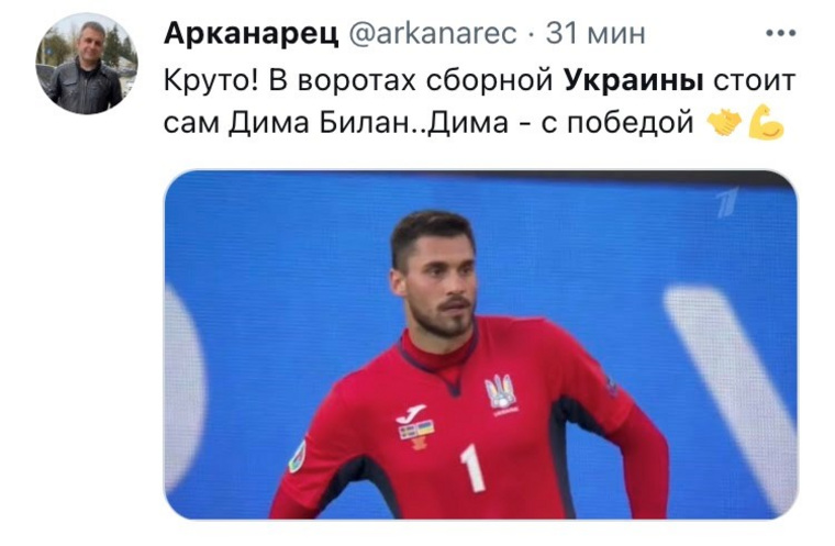 Пользователи нашли сходство между вратарем украинской сборной Георгием Бущаном и российским певцом