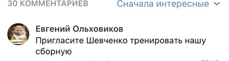 Другие придумали, как сделать чемпионов из российских футболистов