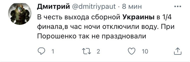 Некоторые пользователи иронично отреагировали на выход украинской сборной в четвертьфинал Ефро-2020
