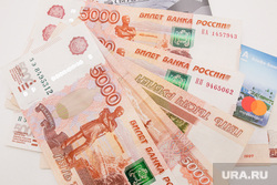 Клипарт Деньги. Тюмень
