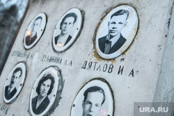 На перевале Дятлова установили памятник погибшим студентам. Фото