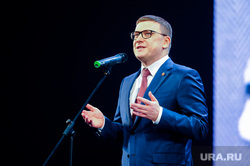Светлое прошлое. Челябинск