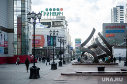 Ситуация в Екатеринбурге в связи с пандемией коронавируса, гринвич, улица вайнера, виды екатеринбурга