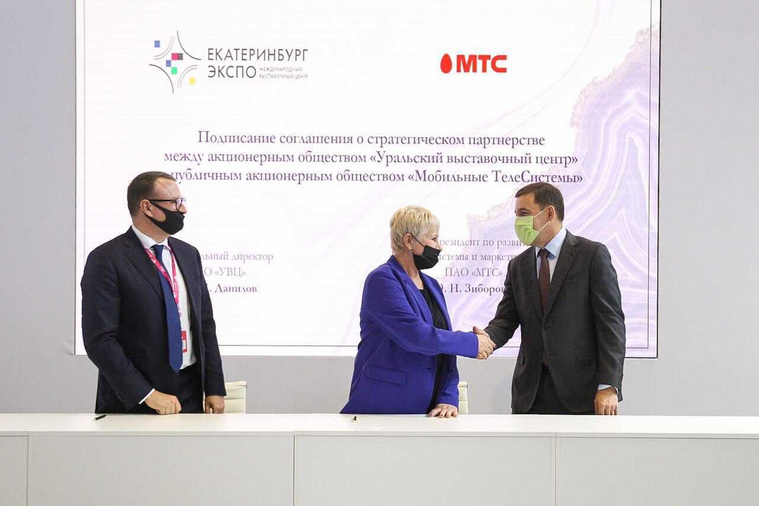 В подписании участвовали свердловский губернатор Евгений Куйвашев и представители МТС