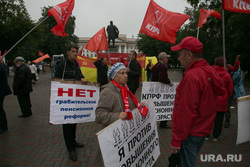 Митинг против пенсионной реформы. Тюмень, пенсионерка, флаги кпрф, пенсионная реформа