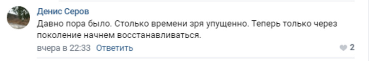 Однако есть и те, кто считает нововведение необходимым