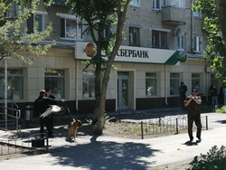 Полиция начала снимать оцепление у офиса Сбербанка