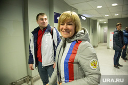 Встреча олимпийских медалистов Дениса Спицова и Александра Большунова в аэропорту. Тюмень, носкова луиза