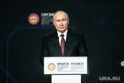 ПМЭФ-2021. Владимир Путин. Санкт-Петербург