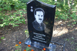 На памятнике дятловцу Золотареву изобразили медаль с ошибкой. Фото