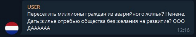 В России есть более нуждающиеся в новом жилье граждане, считают россине