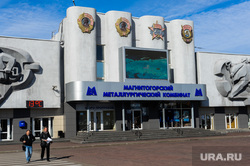 Визит Николая Цуканова на ММК. Челябинская область, Магнитогорск, металлургия, ммк, магнитогорский металлургический комбинат