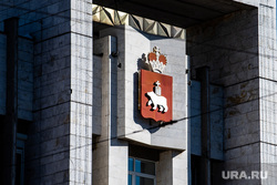 Виды города. Пермь, правительство пермского края, герб пермского края, здание правительства пермского края
