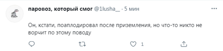 Некоторые сравнили полет Ричарда Брэнсона с обычным авиарейсом