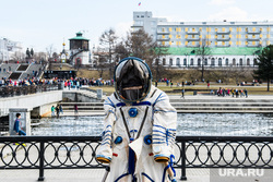 Виды Екатеринбурга, скафандр