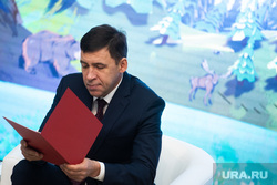 Презентация, посвященная старту первого этапа выбора талисмана Универсиады-2023. Екатеринбург, куйвашев евгений