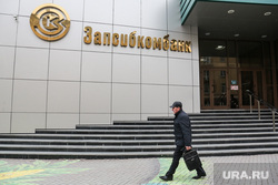 Здание "Запсибкомбанка", здание "Уральского банка реконструкции и развития". Тюмень, запсибкомбанк
