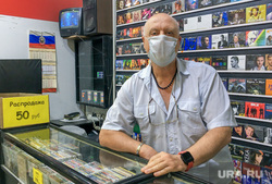 Масочный режим в торговых центрах. Челябинск, продавец, никитинские ряды, компакт диски