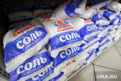 Турецкие продукты в гастрономах. Екатеринбург, соль