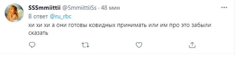 Россияне задались вопросом, как будут принимать россиян в Чехии и Франции в условиях пандемии