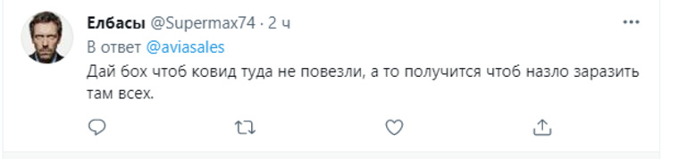 Россияне высказали предположение, что в открытии границ России с Чехией и Францией сокрыт скрытый смысл