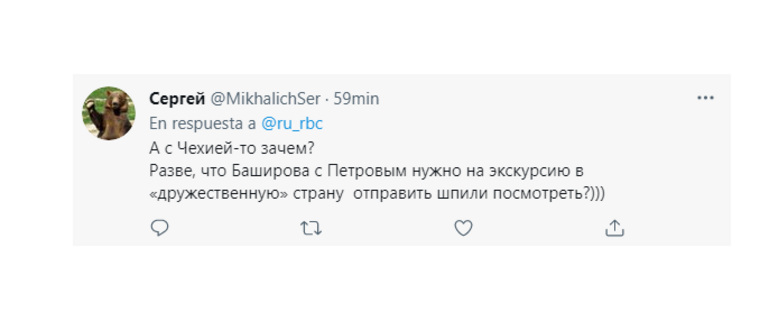 Пользователи предложили отправить в страну объявленных чешскими властями в розыск предполагаемых сотрудников ГУ Генштаба Минобороны Александра Петрова и Руслана Боширова