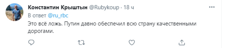 Некоторые россияне уверены, что проблем в стране нет.
