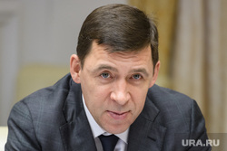 Совещание в полпредстве с губернаторами по ВКС. Екатеринбург, куйвашев евгений