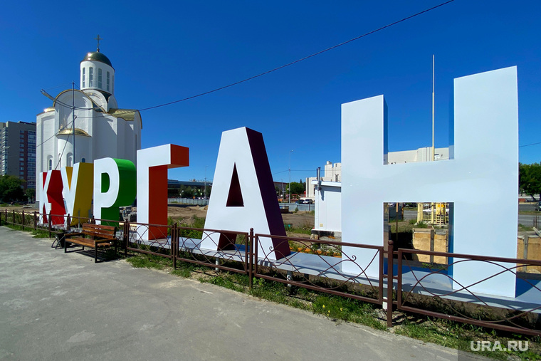 Набережная Тобола. Курган