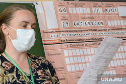 Отработка проведения ЕГЭ в Гимназии №2. Екатеринбург, егэ, школа, единый государственный экзамен, выпускные экзамены