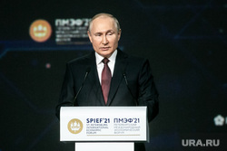 ПМЭФ-2021. Владимир Путин. Санкт-Петербург, путин владимир