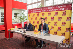 Визит Миронова. Сургут, миронов сергей