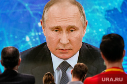 Большая пресс-конференция президента РФ. Москва, путин на экране