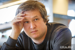 Интервью с кинокритиком Антоном Долиным. Екатеринбург, долин антон
