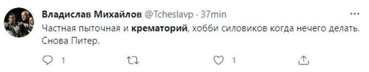 Россияне уже привыкли к жестким историям из Петербурга
