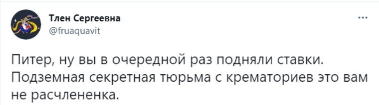 Пользователи отмечают, что петербуржцы превзошли сами себя