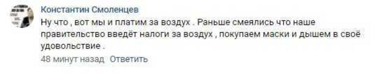 Некоторые комментаторы считают такие ограничения абсурдными.