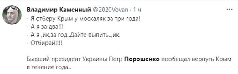 Кто-то придумывает анекдоты по мотивам высказывания