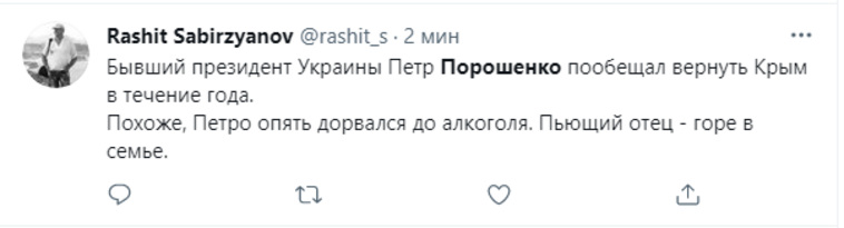А некоторые обвиняют Порошенко в алкоголизме